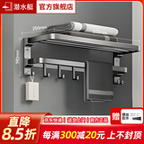 潜水艇（Submarine）枪灰色太空铝毛巾架免打孔卫生间置物架浴室洗澡间厕所卫浴浴巾架 【轻奢枪灰】双折叠浴巾架-50cm