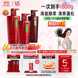 沙宣清盈顺柔洗500g*2+护400g蓬松洗发水控油洗发水男士女士通用