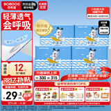 巴布豆（BOBDOG）小波浪薄柔亲肤学步裤L132片箱装(8.5-11.5KG)大码婴儿尿不湿 