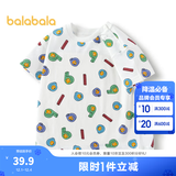 巴拉巴拉婴儿t恤宝宝打底衫女童上衣男短袖夏季全棉可爱 白灰色调00312-208224117221 100