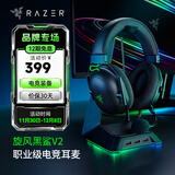 雷蛇（Razer）旋风黑鲨V2系列头戴式电竞游戏耳机耳麦麦克风 适配三角洲行动 旋风黑鲨V2（USB+声卡 FPS游戏推荐）