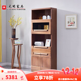 光明家具 书柜组合榆木家具实木书柜带门6301 中柜6301-80