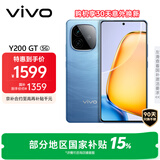 vivo Y200 GT 8GB+256GB 风暴 国家补贴 轻薄6000mAh+80W 第三代骁龙7 144Hz 1.5K金刚护眼屏 拍照手机