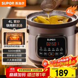 苏泊尔（SUPOR）快炖电炖锅电砂锅电炖盅 炖汤锅煲汤锅紫砂锅 燕窝炖盅煮粥神器 汤锅熬粥电煮锅DG40YC872多功能锅
