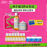 科颜氏（Kiehl's）白泥面膜125ml+金盏花水250ml祛痘控油护肤品 生日礼物