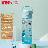 膳魔师（THERMOS）儿童水杯tritan直饮杯男女小学生开学必备小熊猫塑料水壶600ml蓝