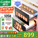 康宝（Canbo）不锈钢 消毒柜 嵌入式 家用 大容量紫外线 消毒碗柜 二星高温厨房碗筷餐具巨量大升数XDZ100-EN301
