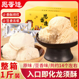 思香逢正宗龙须酥糖500克湖南特产老牌子长沙零食小吃国庆节日伴手礼盒