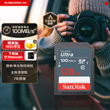 闪迪（SanDisk）128GB SD相机内存卡 C10 拍摄全高清视频 微单/单反数码相机存储卡 坚固耐用 超高性价比