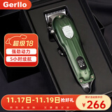Gerllo 剃头理发器 电推子电推剪光头神器剃光头专用 绿色