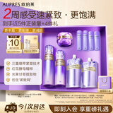 欧珀莱（AUPRES）时光锁水乳面霜套装滋润型 紧致弹润补水保湿护肤生日礼物送女友