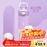 希乐316不锈钢保温杯男女士户外健身运动旅行简约便携大容量水杯500ml