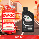 嘉实多全合成机油 极护0W20 混动/dexos1 0.946L 美国原装