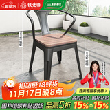 铁元帅阳台户外桌椅组合室外家具铁艺小茶几简约休闲庭院露台花园桌椅套 黑色户外椅子（2把起拍）