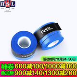 RSL亚狮龙网羽毛球拍手胶平面防滑减震吸汗带粘性柄皮外握把胶 RA208蓝色