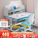 益威（EIEV）儿童学习书桌椅套装可升降中小学生桌椅子写字桌课桌男女生手摇款 移动脚踏+乳胶追背+双叶灯椅套蓝