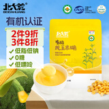 北大荒有机纯玉米糊200g（10条）粉羹汁0添加非转基因低脂免煮健康早餐