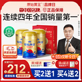 原始黄金骆驼奶粉1罐330g新疆正宗益生菌无蔗糖中老年成人奶粉高钙驼乳粉
