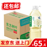 农夫山泉 东方树叶无糖茶饮料零糖零脂零卡 整箱装 茉莉花茶1.5L*6瓶