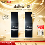 欧珀莱（AUPRES）生日礼物男士护肤  送老公送男友礼物 俊士 紧致醒活凝乳 100ml