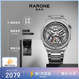 雷诺（RARONE）解构派双子星RebelX男士机械手表钢带腕表送男生 生日节日礼物