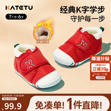 卡特兔学步鞋婴儿童鞋冬季加绒男女宝宝步前机能鞋室内稳步二棉鞋XZ03D