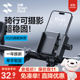 闪魔 电动车手机支架摩托车外卖快递秒锁支架踏板电瓶车通用导航支架 秒锁快取支架-横把款