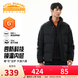 安踏（ANTA）面包羽绒服丨四防短款速暖羽绒服男冬季立领加厚保暖男装棉服外套 立领四防科技-基础黑7916-1 L
