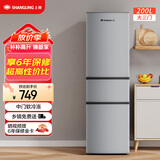 上菱200升三开门冰箱家用出租房2-3人 大容量三门电冰箱小型 小户型租房宿舍以旧换新 BMM200L