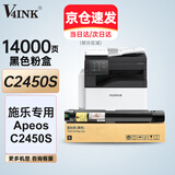 V4INK C2450S粉盒 适用富士胶片 Apeos C2450 S 富士施乐彩色激光打印机墨盒碳粉硒鼓 黑色大容量