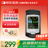 CONTEC康泰医用血氧仪指夹式氧饱夹脉率检测仪CMS50E家用老人