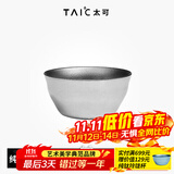 TAIC 太可钛度纯钛功夫茶杯泡茶玲珑杯茶具便携办公快客杯品茶杯50ml 莫奈·皓月银
