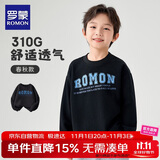 罗蒙儿童卫衣春款男女童洋气上衣大童男孩百搭时尚休闲运动衣黑色150