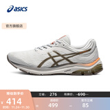 亚瑟士ASICS男鞋透气跑鞋缓震运动鞋时尚网面跑步鞋 GEL-PULSE 11 奶白色 39