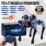 柏德士儿童ai遥控机器人玩具男生智能黑科技对话小型电动玩具生日礼物 AI智能特警狗【发软弹+12指令】 双电推荐版【60分钟】