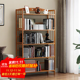 安尔雅 简易书架落地153cm多层楠竹学生书柜置物层架储物收纳架 5层70
