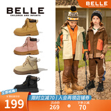 百丽童鞋儿童马丁靴秋冬女童大黄靴中大童工装靴男童百搭短靴加绒靴子 驼色-单里DE3193 37