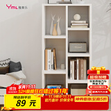 雅美乐书柜组合简易书架落地客厅卧室阳台储物收纳柜子 七格暖白