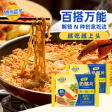 妙可蓝多芝士片原味300g*2 奶酪片 甄选优质奶源 早餐三明治优选