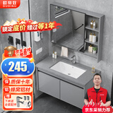 欧帝奴（OUDINU） 太空铝浴室柜组合智能洗脸洗手盆柜组合洗漱台陶瓷一体盆带镜柜 轻奢灰60cm-岩板陶瓷盆