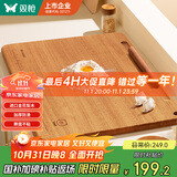 双枪金花梨木案板擀面板家用切菜和面饺子实木厨房揉面砧板70*50*2.2