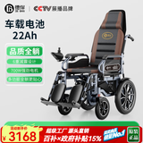 德伴电动轮椅老年人全自动轻便可折叠旅行残疾专用智能可躺代步YLB-W 【加强六减震】全躺700W+远程遥控 锂电22A
