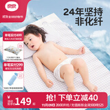 良良（liangliang）婴儿凉席抗菌儿童苎麻软凉席夏季宝宝床垫加大凉席幼儿园午睡凉席 【防螨抑菌】苎麻款-小灰熊 140*70cm