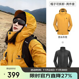 骆驼（CAMEL）户外冲锋衣 三合一加绒加厚防水情侣款外套登山服装 A9W214119AX