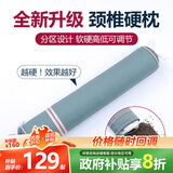 蜀国御圆柱颈椎枕全黄荆子单人高低软硬可调节舒适睡眠成人女士枕头