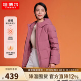坦博尔羽绒服女短款秋冬连帽宽松保暖女士外套厚TD236356 粉黛红 175 