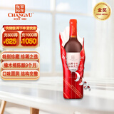 张裕（CHANGYU） 龙藤名珠 特别珍藏蛇龙珠干红葡萄酒 750ml 单瓶装红酒 热门商品