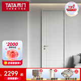 TATA木门 卧室门现代简约欧式降噪门木质复合门室内门定制木门AC020油漆门 油漆1类，多色可选 单开门 不含锁
