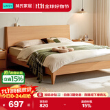 林氏家居原林氏木业床双人床原木风北欧风主卧室家用单人床1.2米UB1A