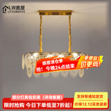 鹿屋客厅灯主灯2025年新款轻奢大厅水晶灯卧室吊灯主卧高级感房间灯具 餐厅推荐-椭圆【80CM】三色